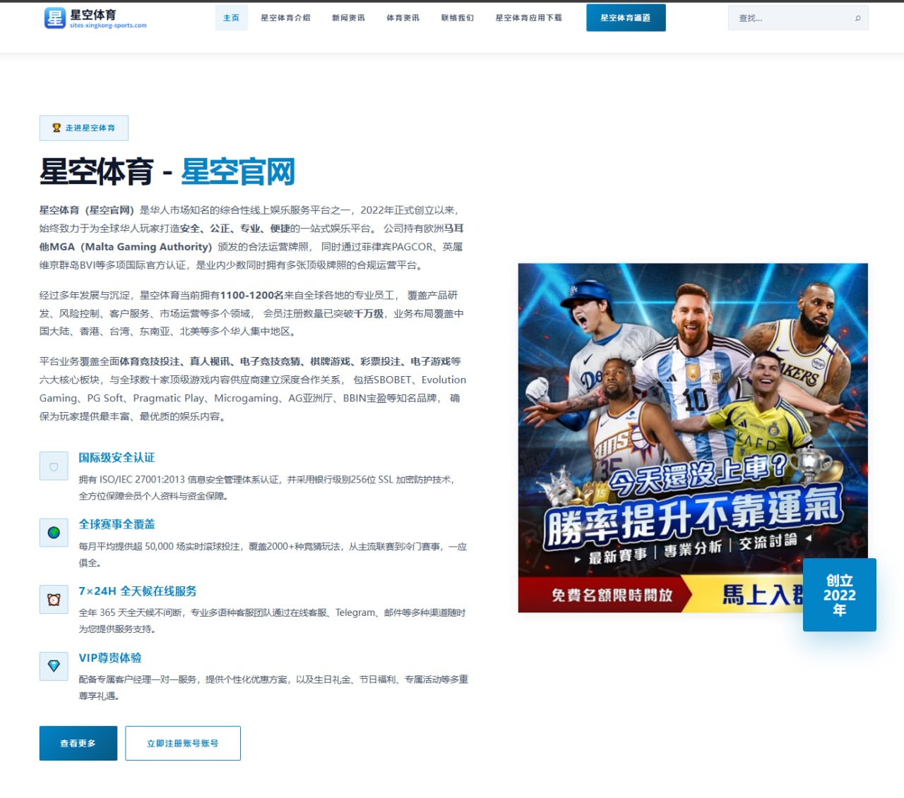 曼城福登续约僵局持续僵持，皇马挖角传闻令转会市场风起云涌